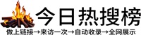 临溪镇投流吗,是软文发布平台,SEO优化,最新咨询信息,高质量友情链接,学习编程技术